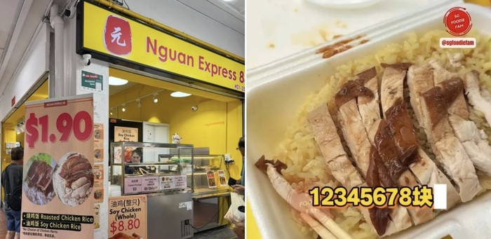 Nikmati Seporsi Nasi Ayam Rp 24 Ribu, Termurah di Singapura!