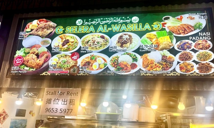 **Resep Lezat dari Penjual Kaki Lima Singapura yang Sayang Dicoba!**