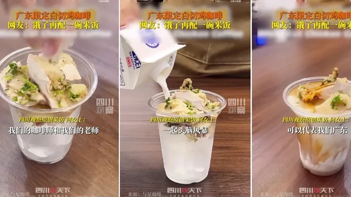 5 Minuman Kopi Paling Aneh di Dunia, Hanya di China! Dari Sate Babi sampai Cabe Pedas yang Mengejutkan
